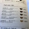 金澤屋珈琲店 本店の写真_327285
