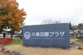 道の駅 田園プラザかわばの写真_327291
