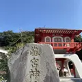 長崎鼻の写真_329176