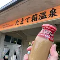 ヘルシーランドの写真_329183