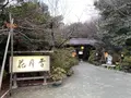 千畳敷の写真_329748