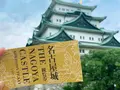 名古屋城の写真_329974