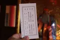 関帝廟の写真_330095
