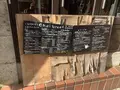 チャイブレイク（chai break）の写真_330282