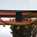 忍野八海の写真_331222