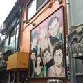 天然温泉 テルマー湯の写真_331421
