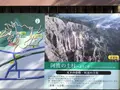 阿波の土柱の写真_332038