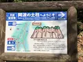 阿波の土柱の写真_332039