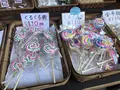菓子屋横丁の写真_332536