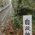 おのころ神社の写真_332548