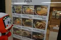 えきめん茶屋 三崎口店の写真_332643