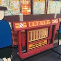 巣鴨地蔵通り商店街の写真_332849