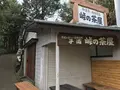 子浦三十三観音の写真_333968