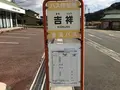 子浦三十三観音の写真_334004