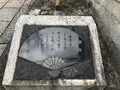 六道珍皇寺の写真_334564