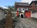 六道珍皇寺の写真_334565