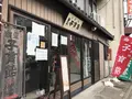 みなとや幽霊子育飴本舗の写真_334566
