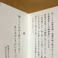 河合神社の写真_334950