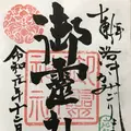 上御霊神社の写真_334961