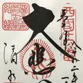 清水寺の写真_334987