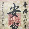 圓徳院の写真_335022