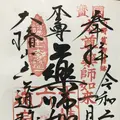 六道珍皇寺の写真_335050
