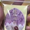 六波羅蜜寺の写真_335052