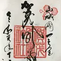 上賀茂神社（賀茂別雷神社）の写真_335062