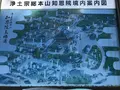 知恩院の写真_335089