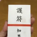 知恩院の写真_335125