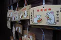 大豊神社の写真_335247