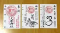 大豊神社の写真_335254