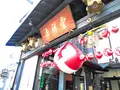 元興寺の写真_335930