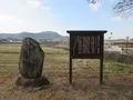 備中国分寺の写真_336353