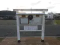 片鉄ロマン街道サイクリング道の写真_336682