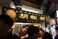 士林夜市（Shilin Night Market）の写真_337401