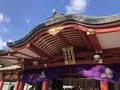 西宮神社（西宮の戎さん）の写真_337501