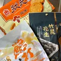家樂福の写真_337605