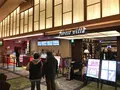横濱スパヒルズ竜泉寺の湯の写真_338046