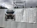 阿蘇神社の写真_338423