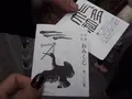 能登國一宮 気多大社の写真_340545