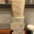 大衆酒場 ひまわりの写真_341172