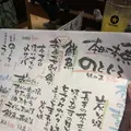 鶏と魚と炭火焼き 燈～あかり～の写真_341522