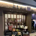 鶏と魚と炭火焼き 燈～あかり～の写真_341523