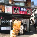 焼肉 吾妻の写真_342092