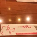 矢場とん栄セントライズ店の写真_342732