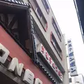 ボンボンの写真_342735