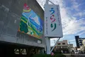 産直センターうらりの写真_342986