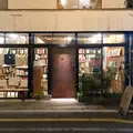 nostos books（古書ノストス）の写真_343247