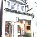 Cachette北白川店（カシェット）の写真_344121